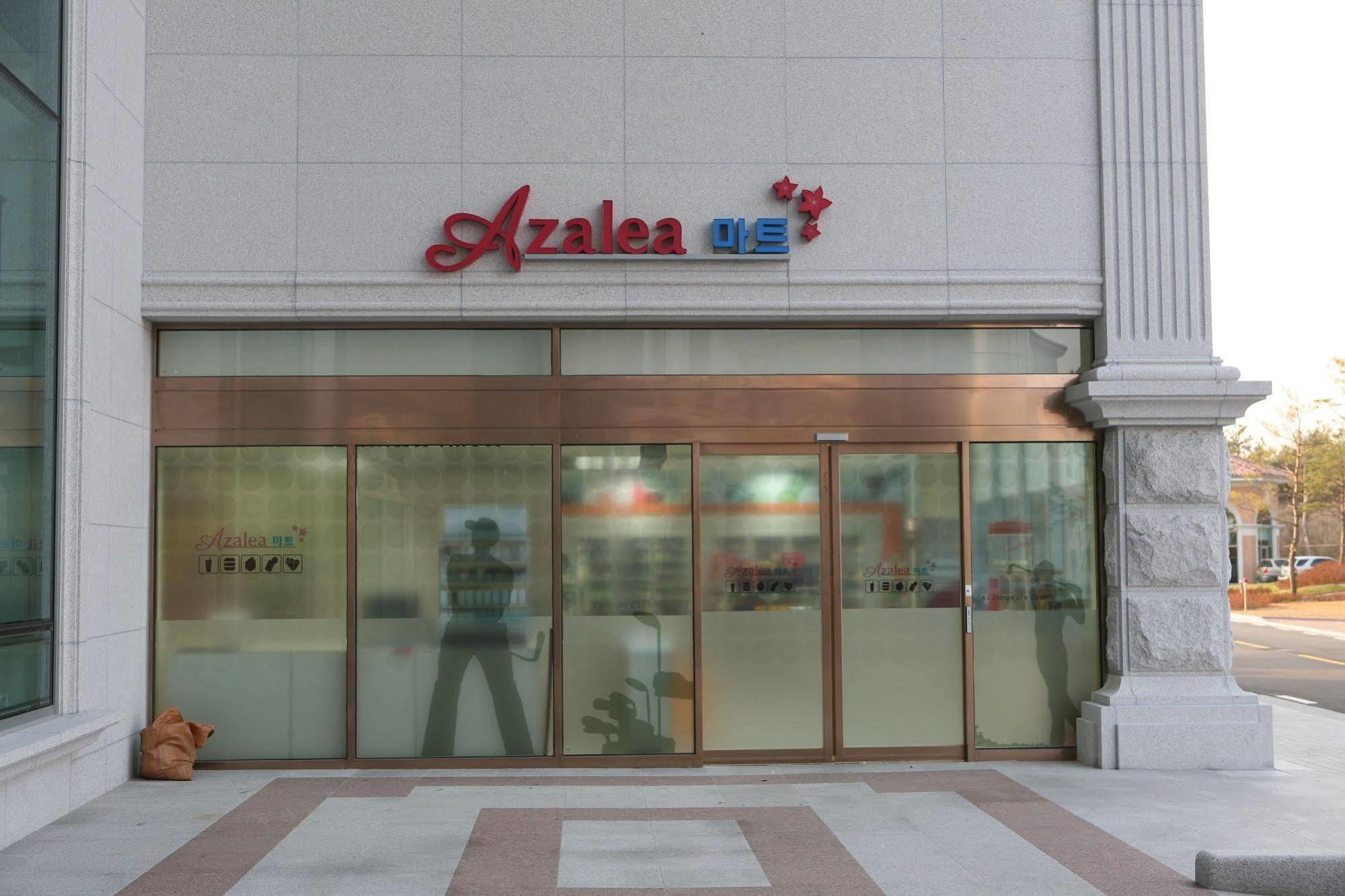 Pineridge Otel Sokcho Dış mekan fotoğraf